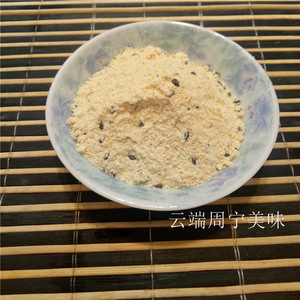 宁德周宁糯米糍粑蘸粉黄豆粉芝麻糖粉250克