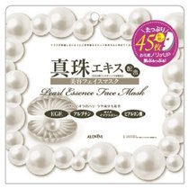 日本原装正品ALOVIVI珍珠提取物玻尿酸美容液保湿美白面膜45枚入