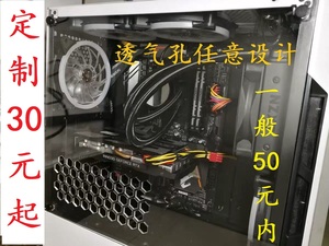 追风者P300P360P400P416P418机箱透明黑透侧板背面面板定制加工