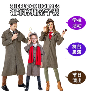 福尔摩斯cos服亲子装 夏洛克大侦探角色扮演成人英国中世纪演出服