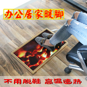 碳晶暖脚宝办公室暖脚板远红外取暖器节能电热垫暖脚器速热脚垫