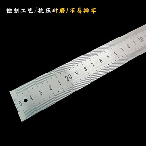 50厘米中分尺不锈钢对称尺刻度尺标尺钢尺钢板尺双向直尺多规格尺