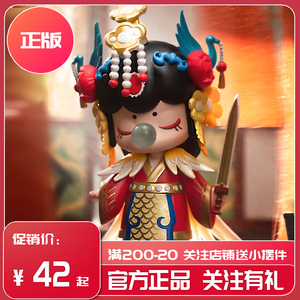 nanci囡茜盲盒与子成说系列古风白娘子林深少女心盲盒确认款虞姬