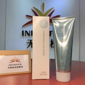 无限极心维雅洗面奶保湿补水滋润洁面乳温和护肤品正品官网无极限