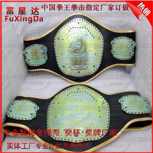 定做中泰对抗赛金腰带 王者会盟金腰带定做 mma金腰带拳王金腰带