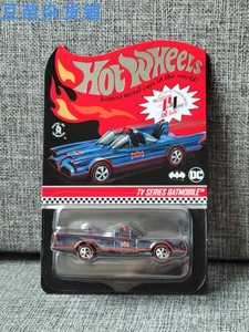 风火轮 rlc 蝙蝠侠 1966 蝙蝠车 tv batmobile batman