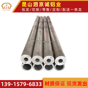 6061T6铝管 6063T5 2A12 2024 LY12 6082空心硬质铝合金管薄厚