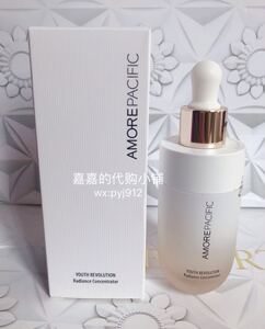 爱茉莉莹亮活3
