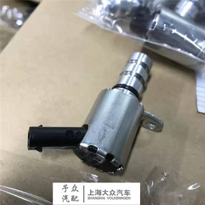 4t凌渡波罗途安高尔夫宝来机油电磁阀油底壳压力调节控制阀