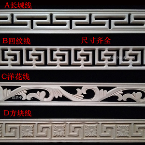 红樱桃实木线条