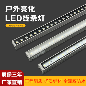 亮化工程LED线条灯 户外防水玻璃罩铝材外墙灯 DMX512全彩数码管
