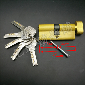 【P049】4号方行锁芯 70mm 大葫芦头 房门家具门锁芯 室内门锁芯
