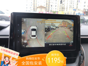 适用21新款雷凌卡罗拉原厂全景360双擎原装倒车影像高清摄像头