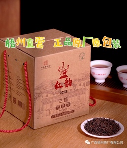 三鹤红韵2023木香、陈香一级六堡茶500g梧州茶厂黑茶正品包邮