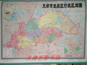 天津市北辰区地图挂图 行政区划图 (双面腹膜带挂杆)(品质保证)