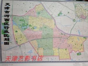 天津市河西区地图挂图 行政区划图 (双面腹膜带挂杆)(品质保证)
