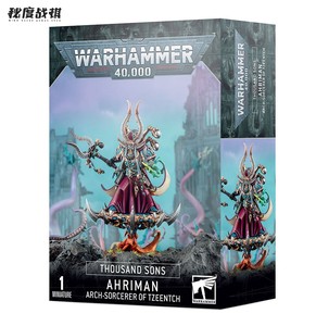 战锤 40k 千苍之子 千子 阿里曼 ahriman