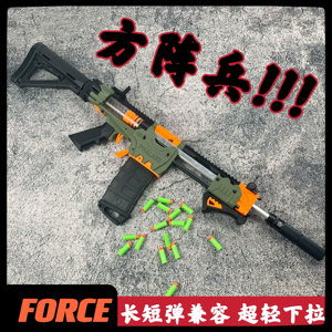 nerf石中剑方阵兵 caliburn咖喱棒 战术版石中剑 安全软弹玩具3d