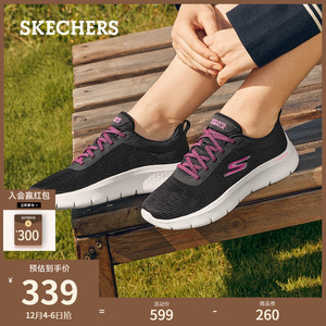 Skechers斯凯奇2022女鞋简约休闲健步鞋 软底舒适减震跑步鞋单鞋