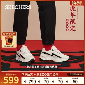 skechers斯凯奇秋冬新款女鞋虎虎生威国潮时尚老爹鞋轻质虎头鞋