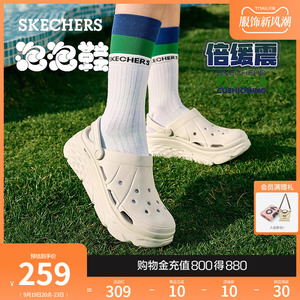 Skechers斯凯奇泡泡鞋女鞋洞洞鞋包头拖鞋厚底增高踩屎感外穿凉鞋