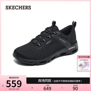 Skechers斯凯奇2024年春夏新款女士舒适休闲鞋黑色百搭透气运动鞋