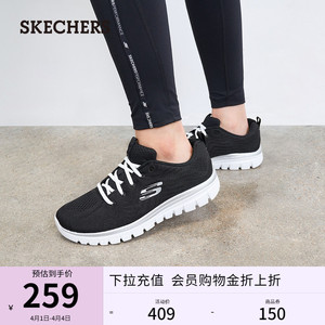 Skechers斯凯奇黑色运动鞋女鞋轻便网布休闲鞋简约缓震舒适跑步鞋