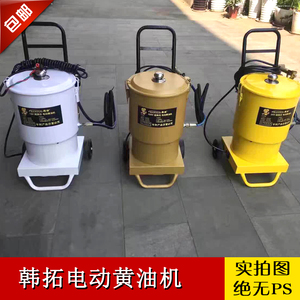 电动黄油枪高压220v