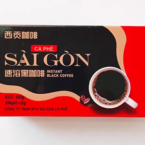 西贡越南原装进口速溶纯黑咖啡美式速溶咖啡粉0脂0糖