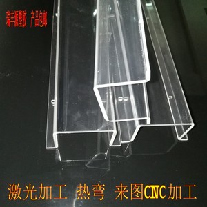 亚克力板透明有机玻璃5mm 整张进口塑料定做异形任意按图加工折弯