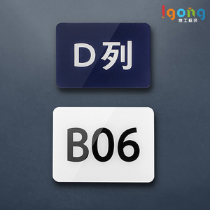 机柜标识牌标牌定制网络机柜铭牌编号牌机房机器标签牌子贴牌定做