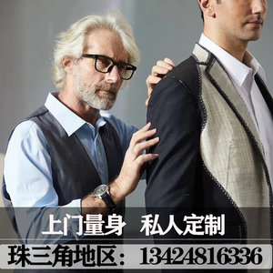 【上门量身定做西装】上门量身定做西装品牌,价格 - 阿里巴巴