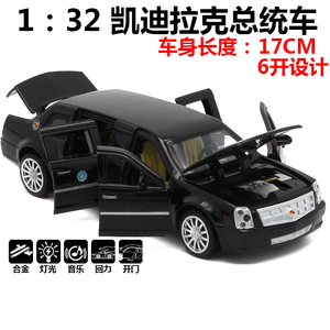 6开门加长凯迪拉克总统车 儿童玩具车汽车模型声光回力玩具车