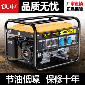 微型汽油发电机220V家用小型380伏5KW3/6/8/10千瓦户外摆摊露营