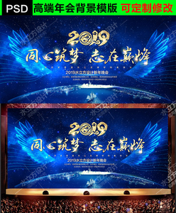 【舞台背景幕布psd】舞台背景幕布psd品牌,价格 - 阿里巴巴