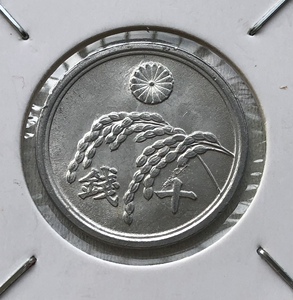 蒂克钱币-日本昭和20年 麦穗10元 bu品外国硬币