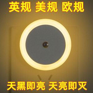 英规圆形智能光控感应节能小夜灯马来西亚香港亚马逊热卖电子产品