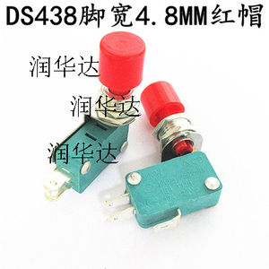 DS438-448 自复位小型点动按钮微动开关 开孔12mm 铜触点绿红帽