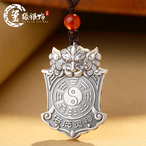 双面款护身符纯银吊坠乾坤八卦麒麟足银挂件汽车钥匙扣足银挂坠