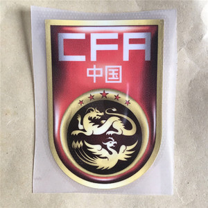 中国国家队国足烫印队徽高热转印球衣背包印花diy烫画