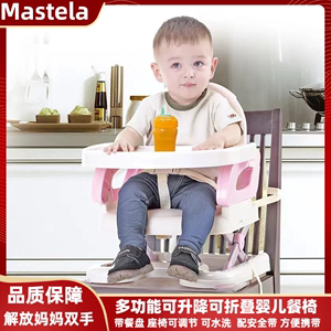 可折叠儿童餐椅可调档便携式婴儿餐椅宝宝餐桌椅子多功能安全座椅
