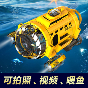 潜水艇玩具遥控摄像水下潜艇