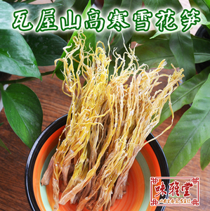 四川洪雅竹笋瓦屋山野生冷箭笋冷笋干雪花笋龙须笋干冬笋产地销售