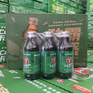 卡拉宝维生素果味饮料150ml24瓶整箱泰国进口瓜拉纳能量提神功能