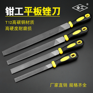 全工厂家直销扁锉锉刀T12高碳钢大板锉钢锉钳工锉平板锉4寸粗中细