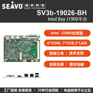 信步主板SV3b-19026-BH 6*COM, 2*Intel千兆LAN,背置CPU工控主板