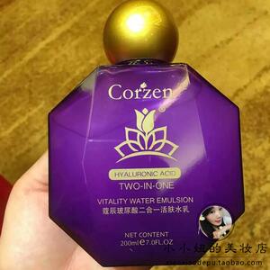 楠女王蔻辰玻尿酸二合一活肤水乳寇辰corzen徐楠楠乳液爽肤水补水