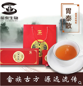 代用茶