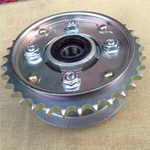 原厂大阳摩托车配件小猴子天趣dy125-32后轮缓冲体链轮座带齿轮