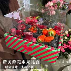 520透明盖水果礼盒高档创意混装鲜花手提盒高档玫瑰花束包装盒